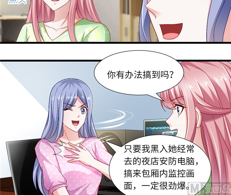 第二部 125.反击-第171话