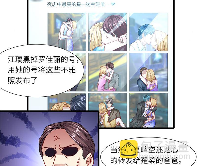 第二部 125.反击-第171话