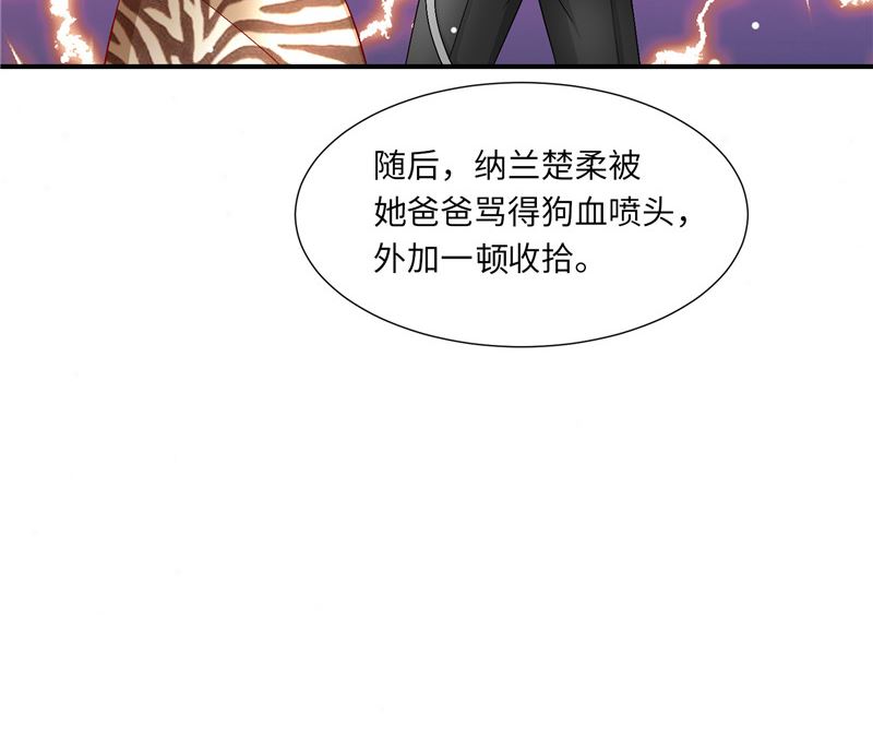 第二部 125.反击-第171话