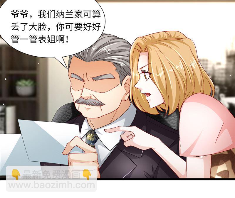 第二部 125.反击-第171话