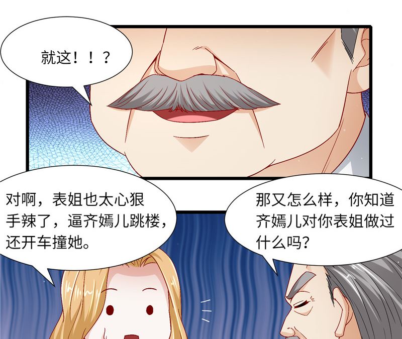 第二部 125.反击-第171话
