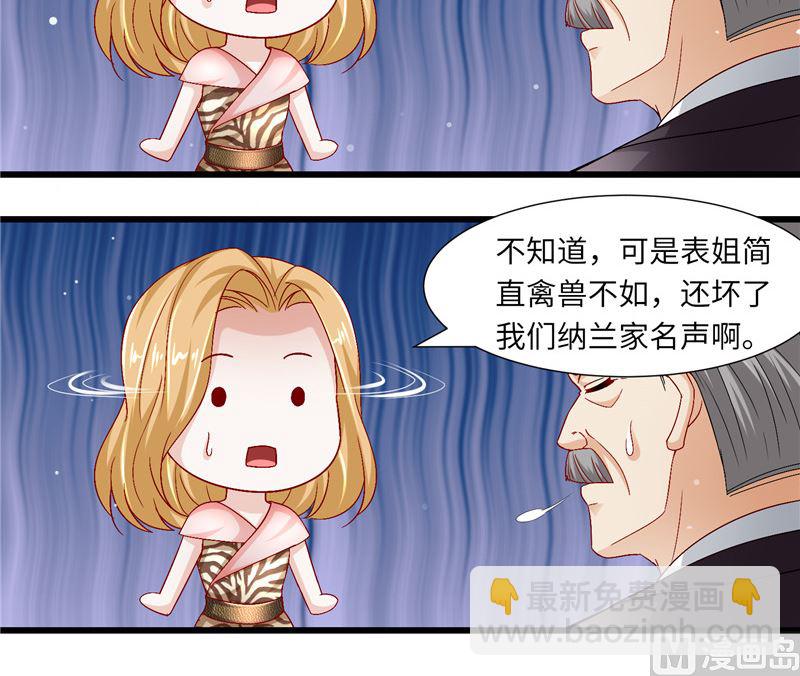 第二部 125.反击-第171话