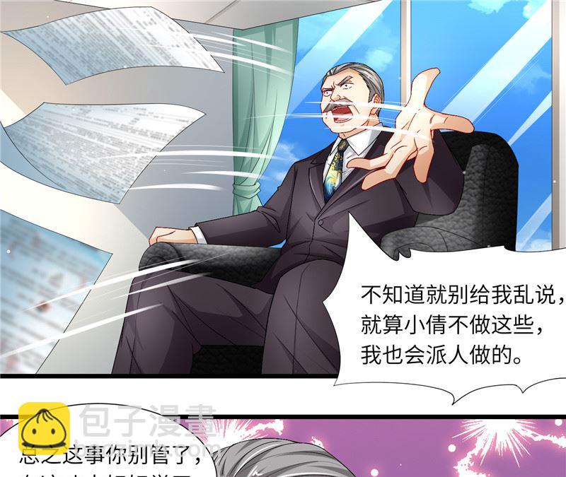 第二部 125.反击-第171话
