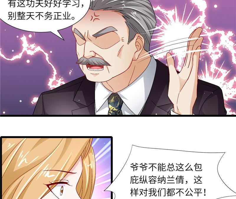 第二部 125.反击-第171话