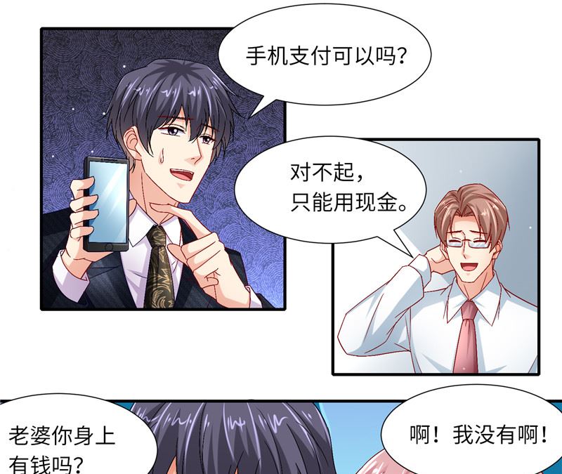 第二部 127.官宣-第173话