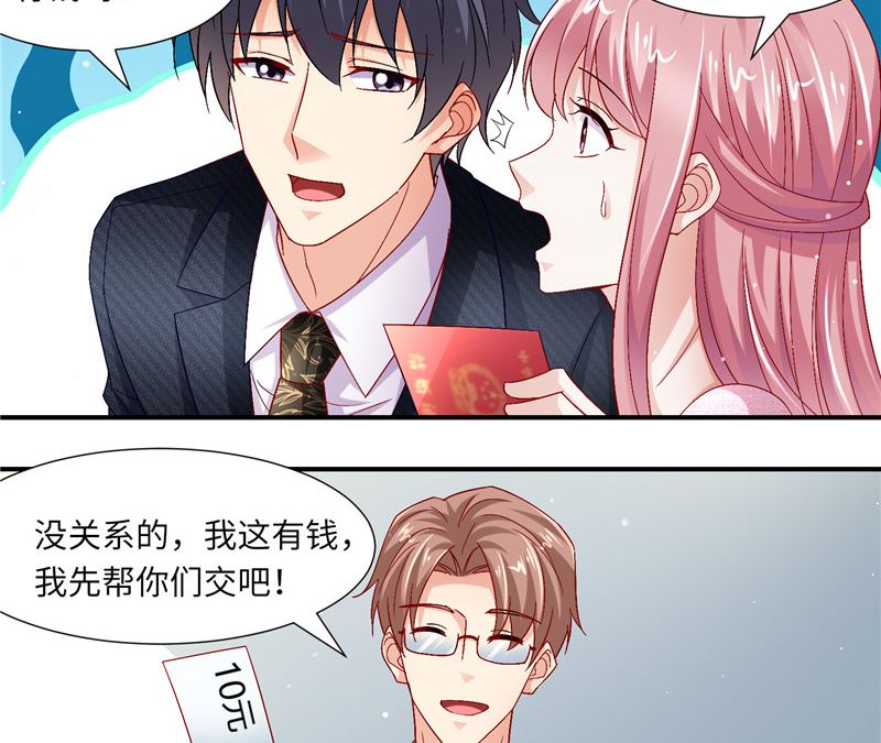 第二部 127.官宣-第173话