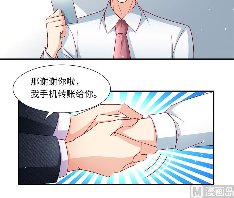 第二部 127.官宣-第173话