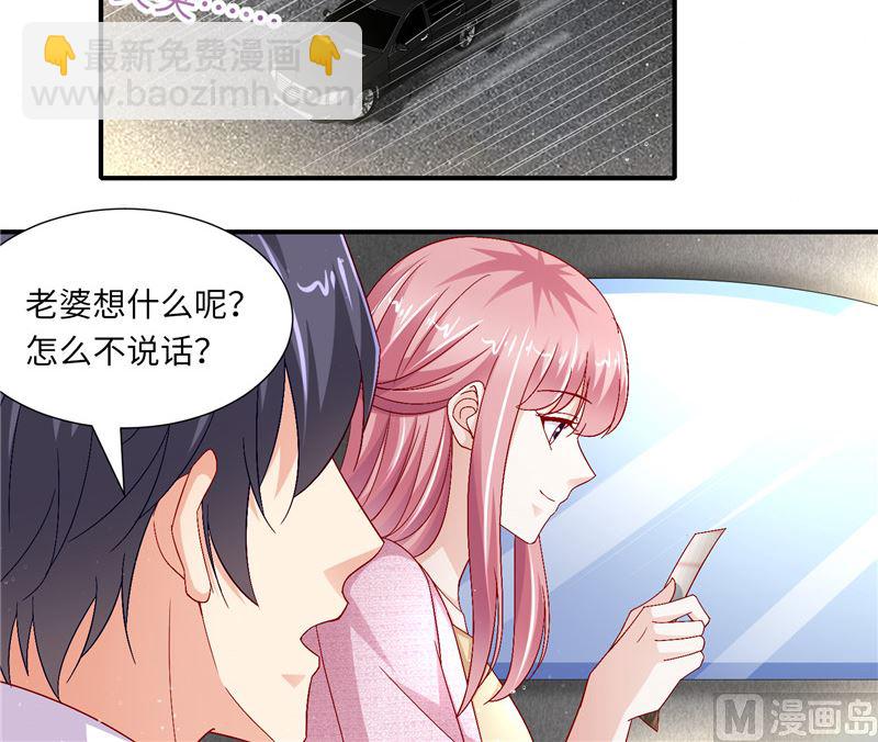第二部 127.官宣-第173话