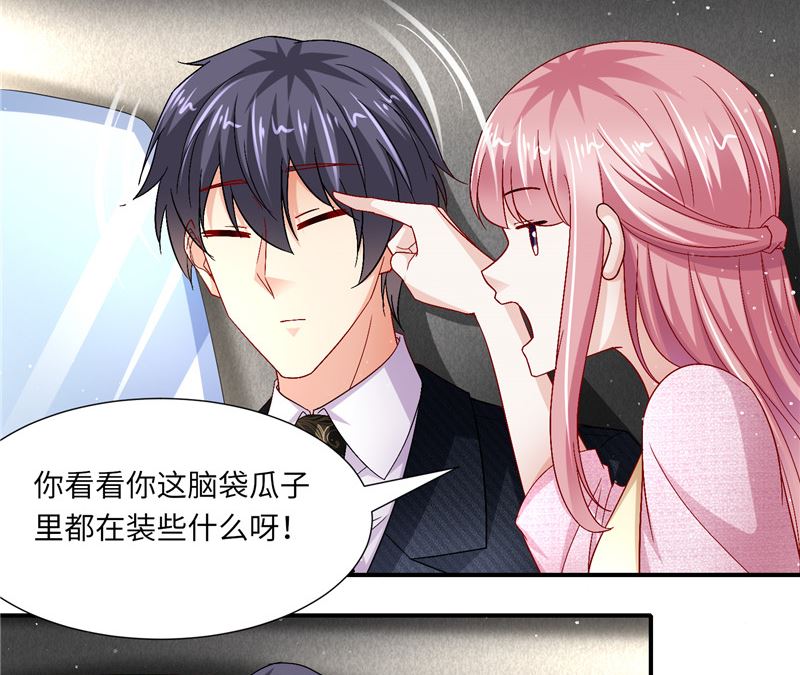 第二部 127.官宣-第173话
