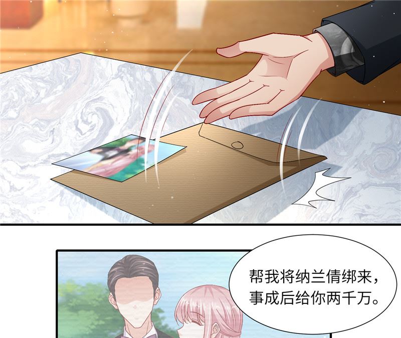 第二部 127.官宣-第173话