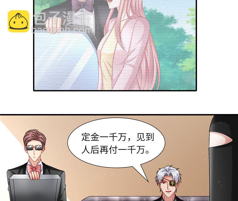 第二部 127.官宣-第173话