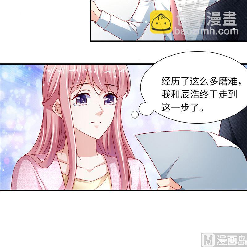 第二部 127.官宣-第173话