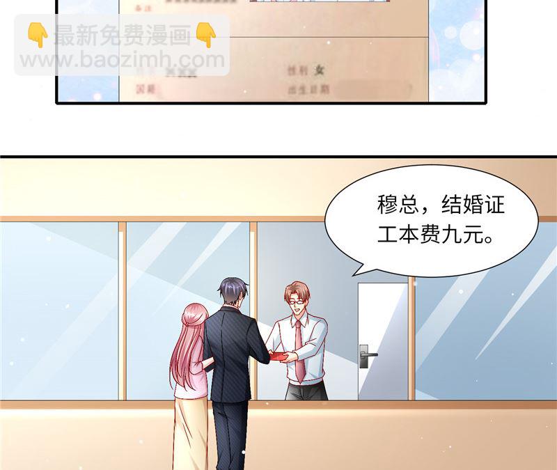 第二部 127.官宣-第173话