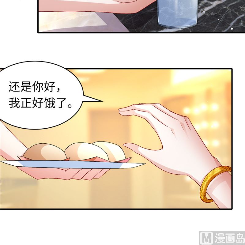 第二部 129.婚礼当天-第175话