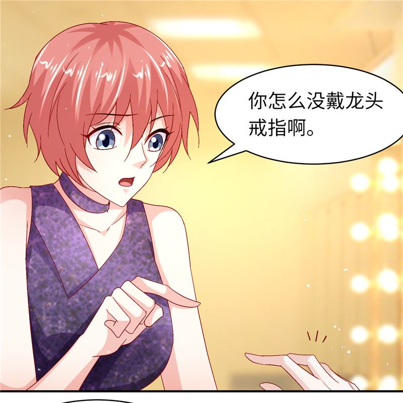 第二部 129.婚礼当天-第175话