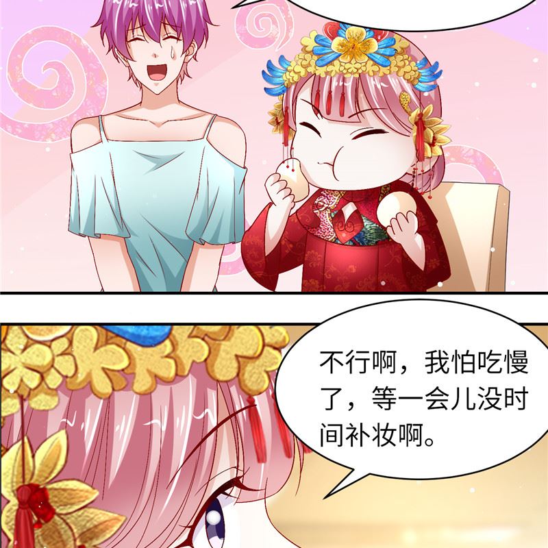 第二部 129.婚礼当天-第175话