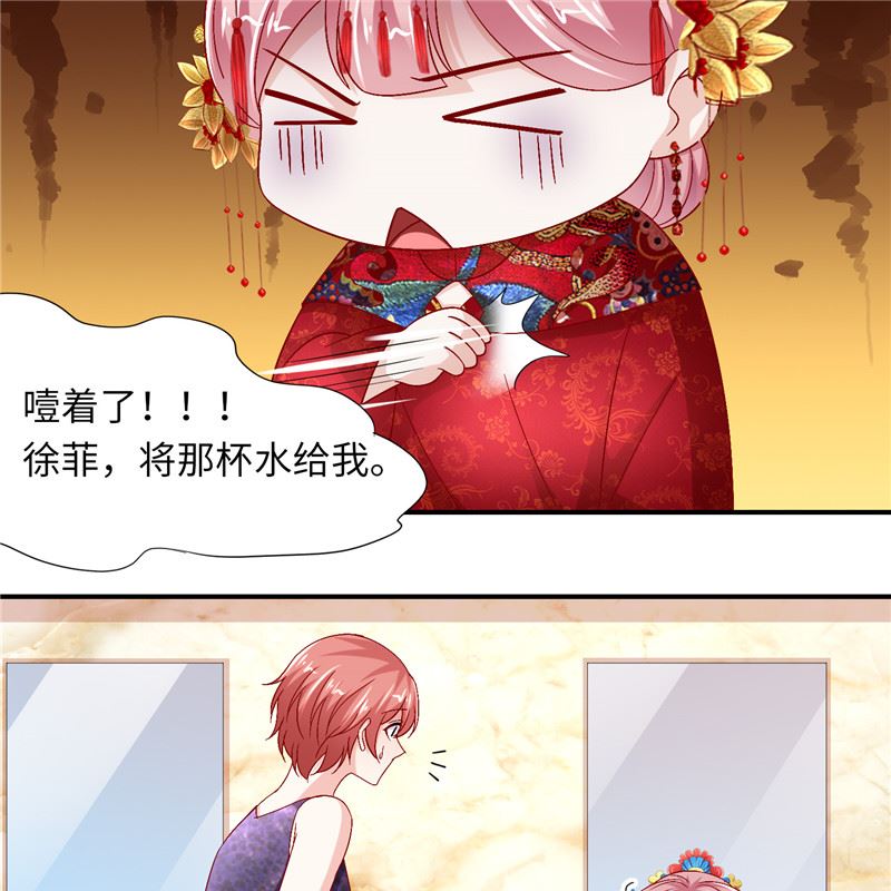 第二部 129.婚礼当天-第175话