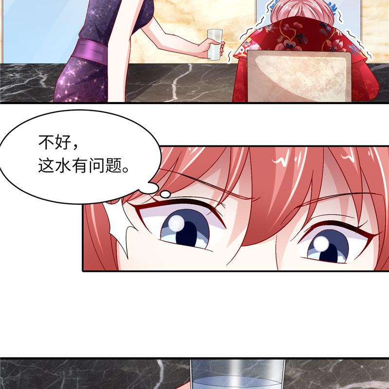 第二部 129.婚礼当天-第175话