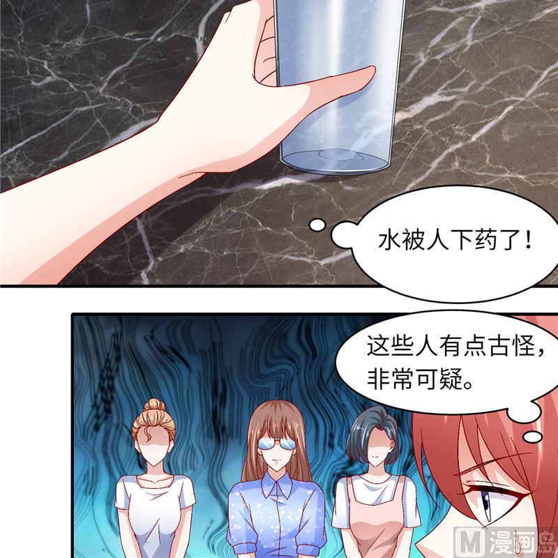 第二部 129.婚礼当天-第175话