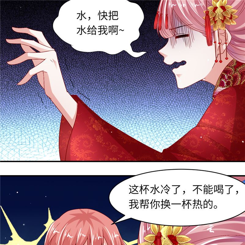 第二部 129.婚礼当天-第175话