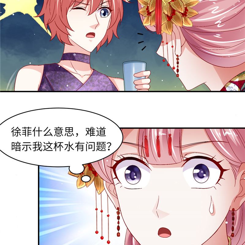 第二部 129.婚礼当天-第175话