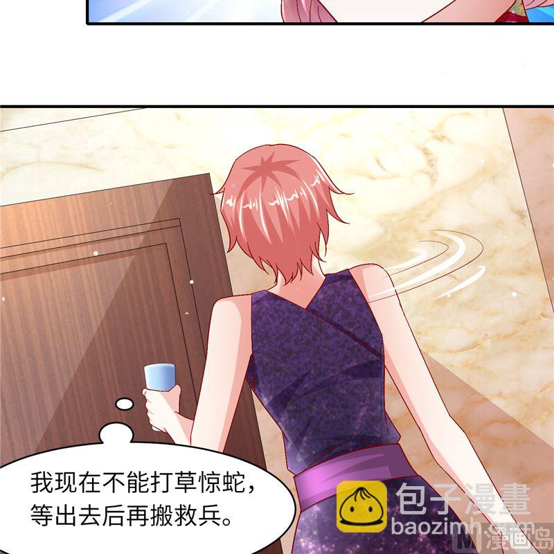 第二部 129.婚礼当天-第175话