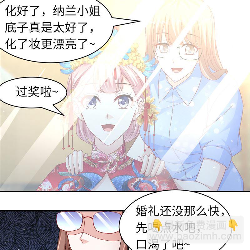 第二部 129.婚礼当天-第175话