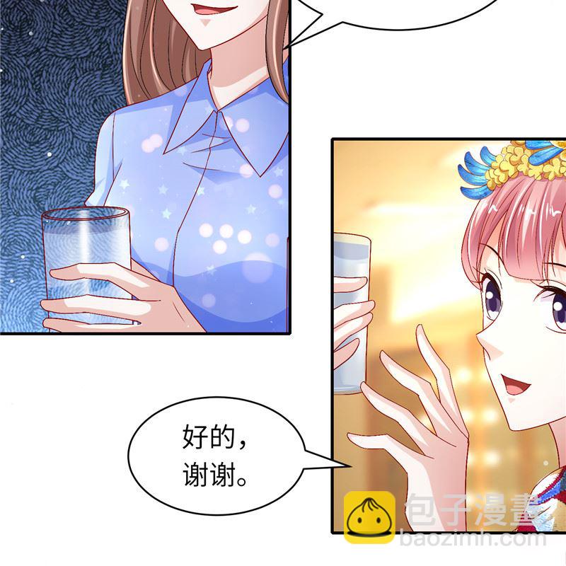 第二部 129.婚礼当天-第175话