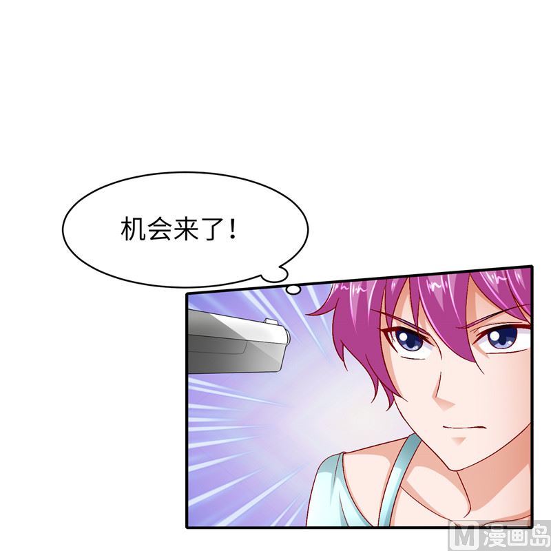 第二部 131.自救-第177话