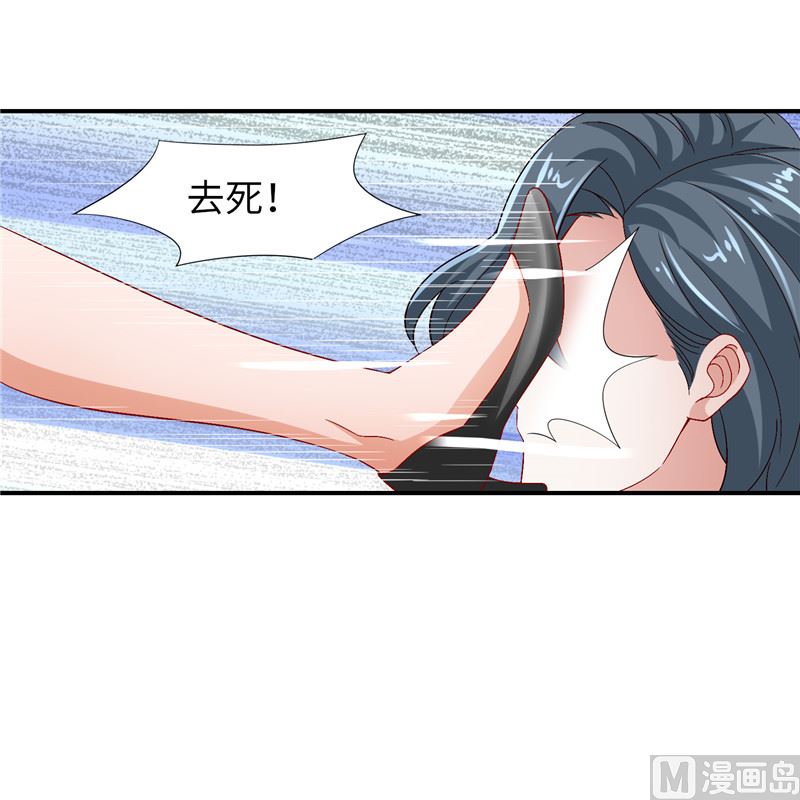 第二部 131.自救-第177话