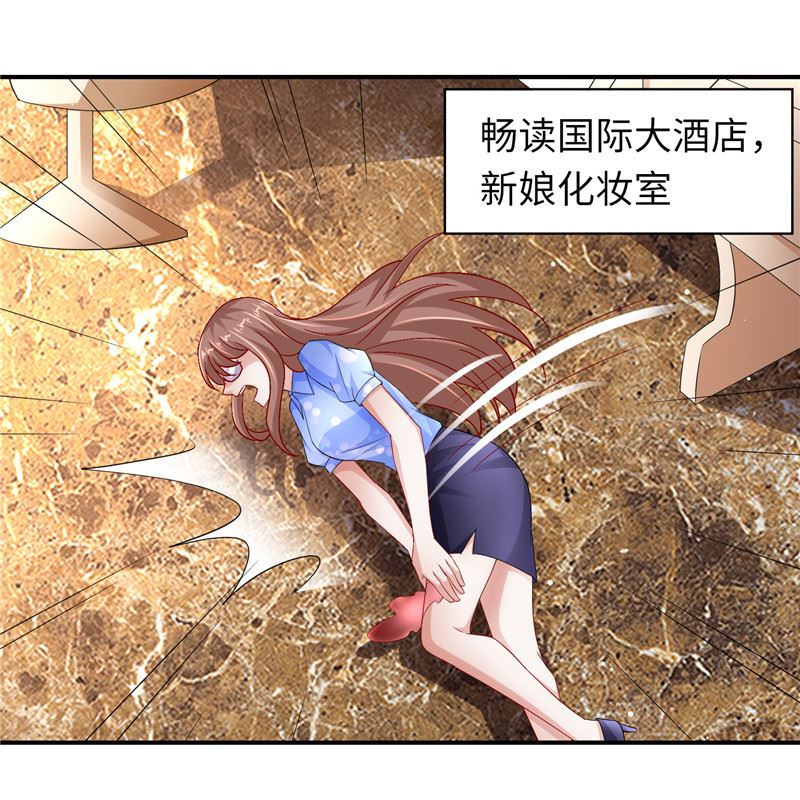 第二部 131.自救-第177话