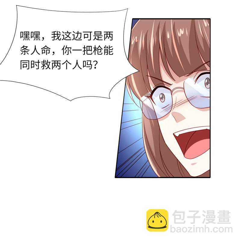 第二部 131.自救-第177话