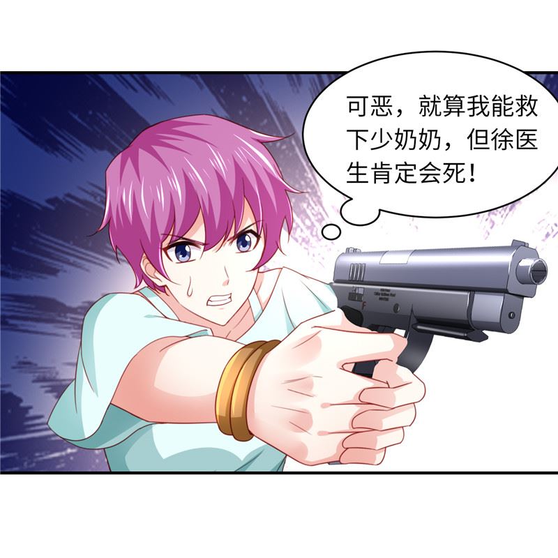 第二部 131.自救-第177话
