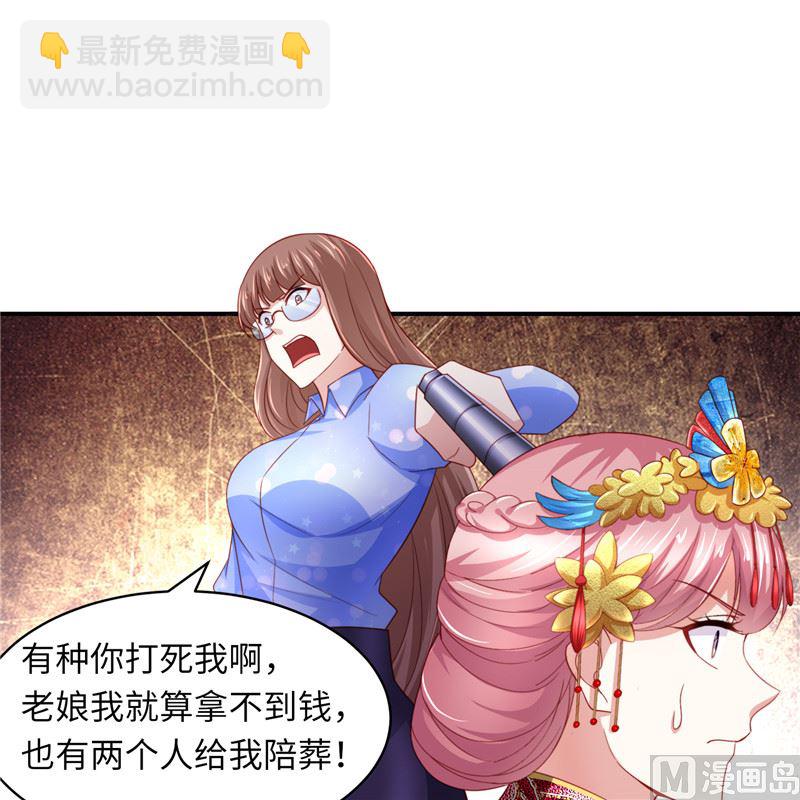 第二部 131.自救-第177话