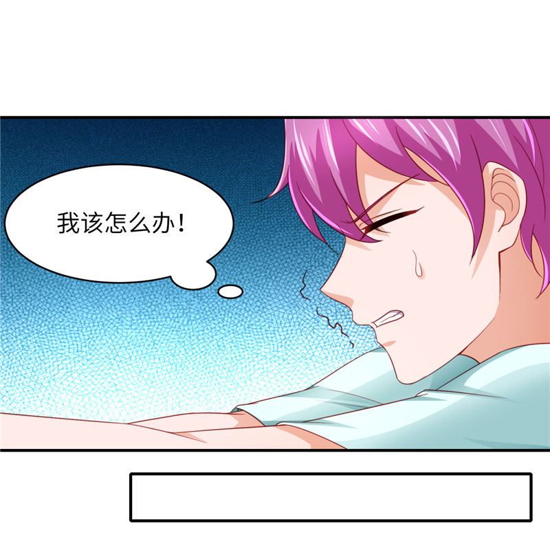 第二部 131.自救-第177话