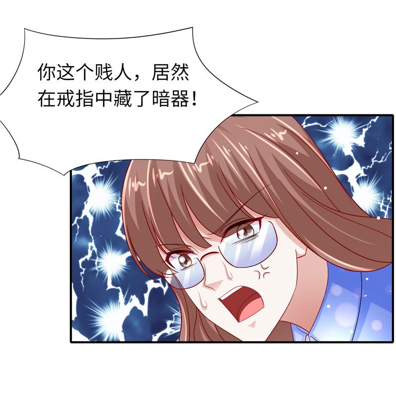第二部 131.自救-第177话