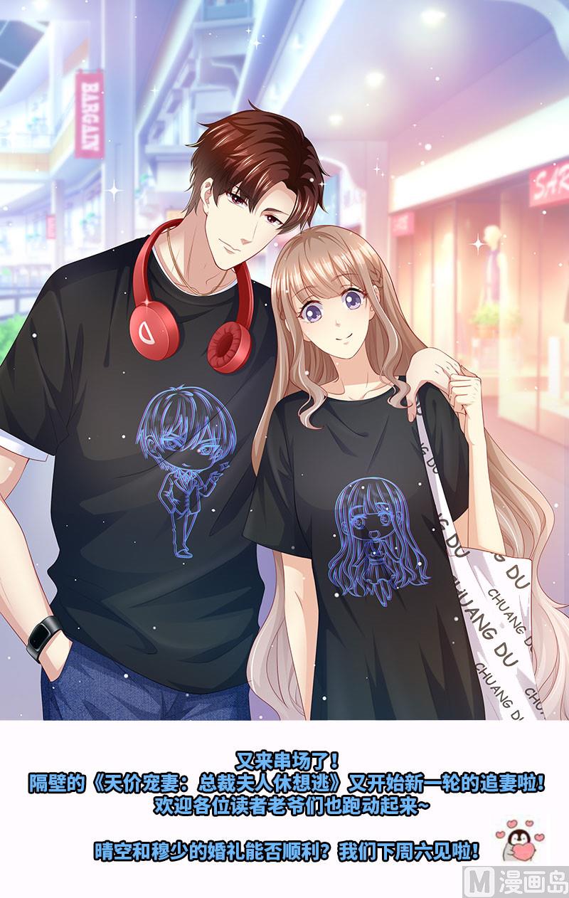 第二部 131.自救-第177话