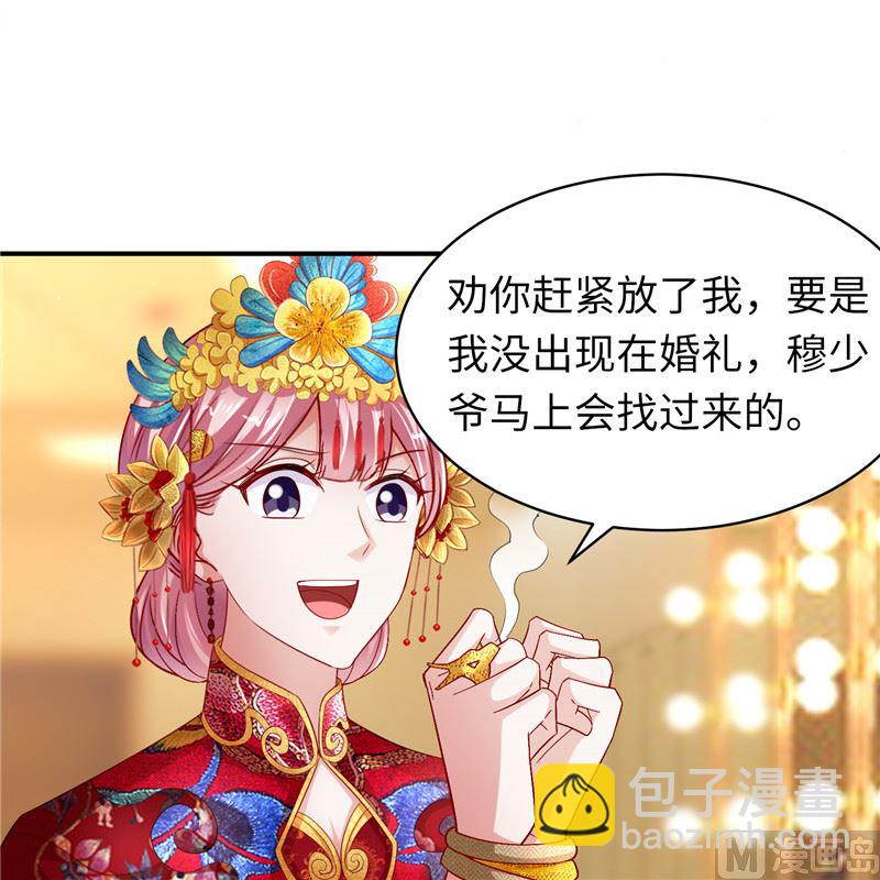 第二部 131.自救-第177话