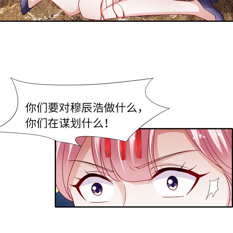第二部 131.自救-第177话