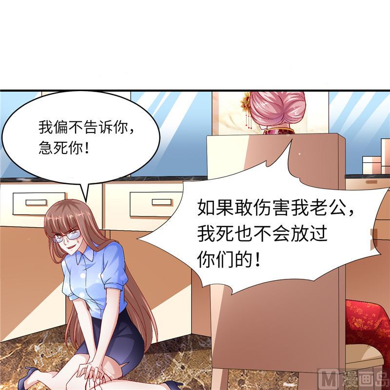 第二部 131.自救-第177话