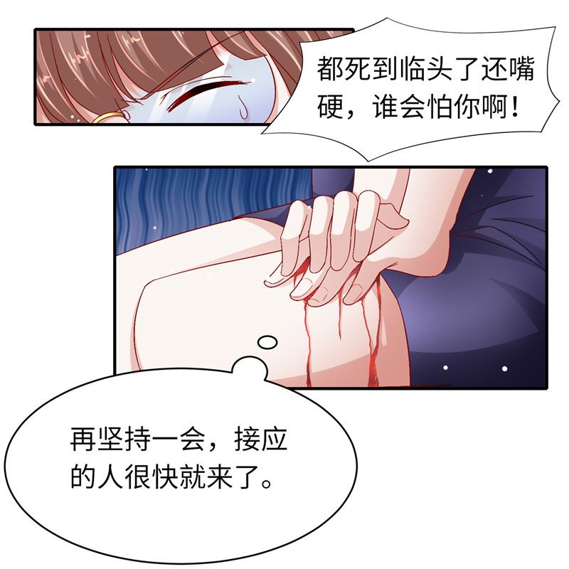 第二部 131.自救-第177话