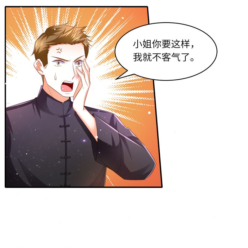 第二部 133.早有预谋-第179话