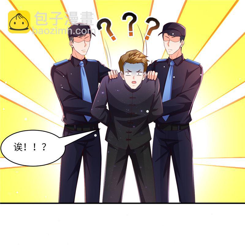 第二部 133.早有预谋-第179话