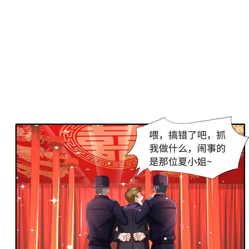 第二部 133.早有预谋-第179话