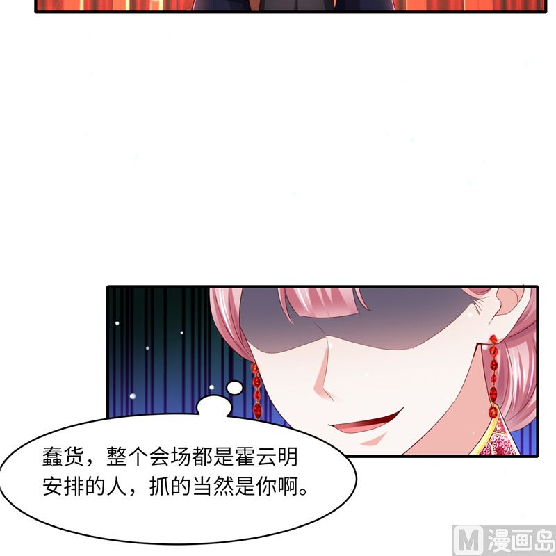 第二部 133.早有预谋-第179话