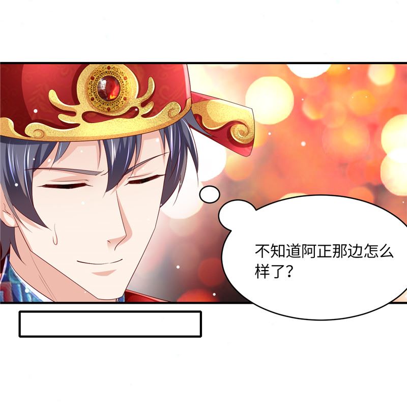 第二部 133.早有预谋-第179话