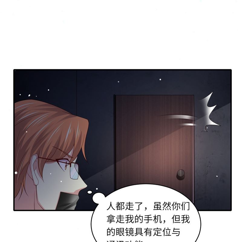 第二部 133.早有预谋-第179话