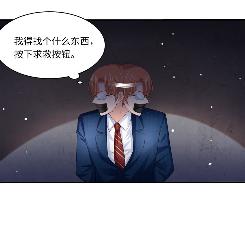 第二部 133.早有预谋-第179话