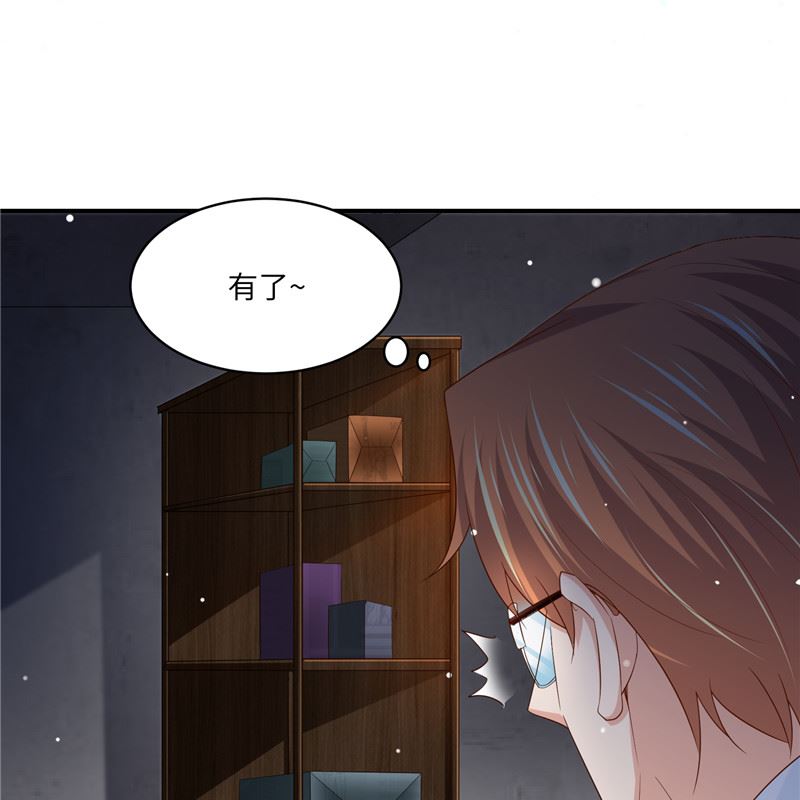第二部 133.早有预谋-第179话