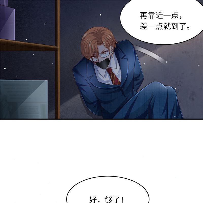 第二部 133.早有预谋-第179话